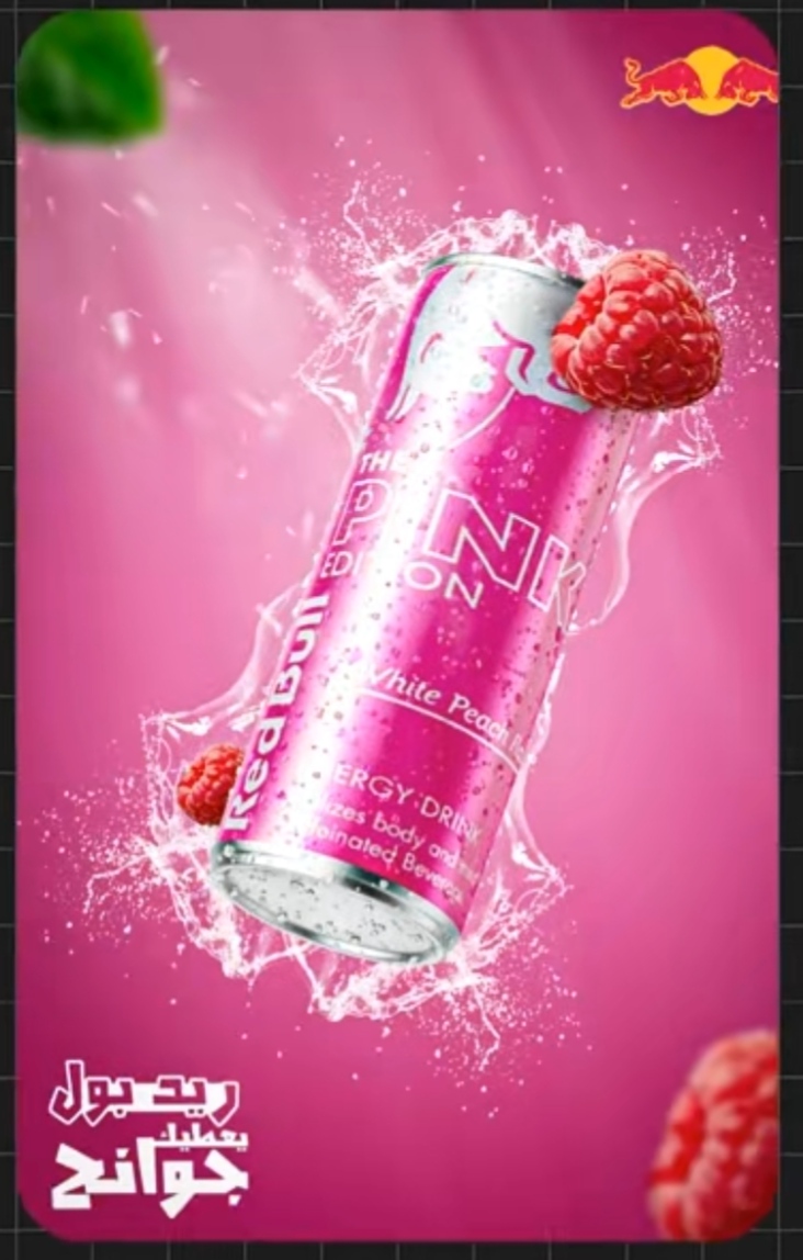 Red Bull Pink Edition social media creative with raspberry splash